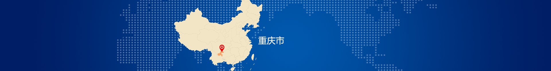 重庆爱游戏体育最新版下载