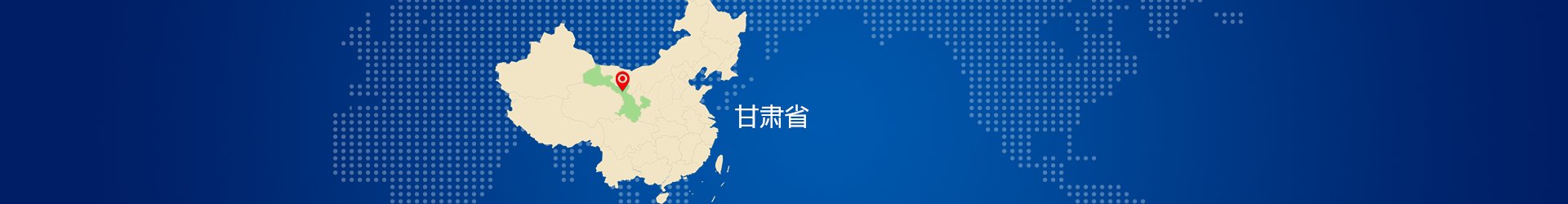 兰州爱游戏体育官网操作说明