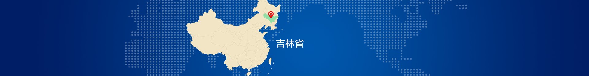 吉林爱游戏娱乐手机版登录