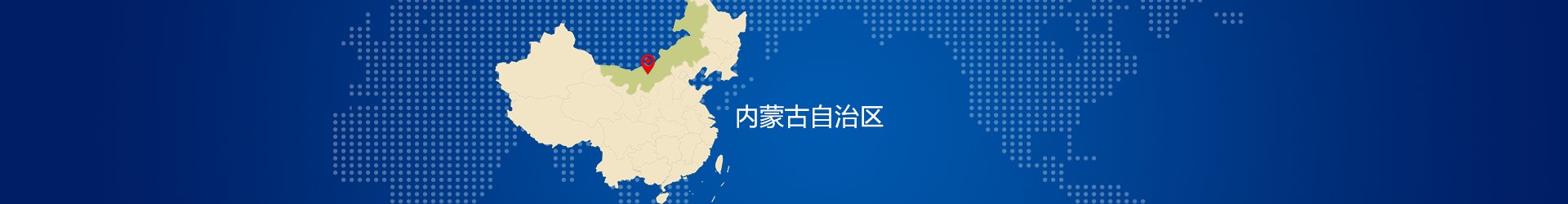 内蒙古爱游戏娱乐怎么用