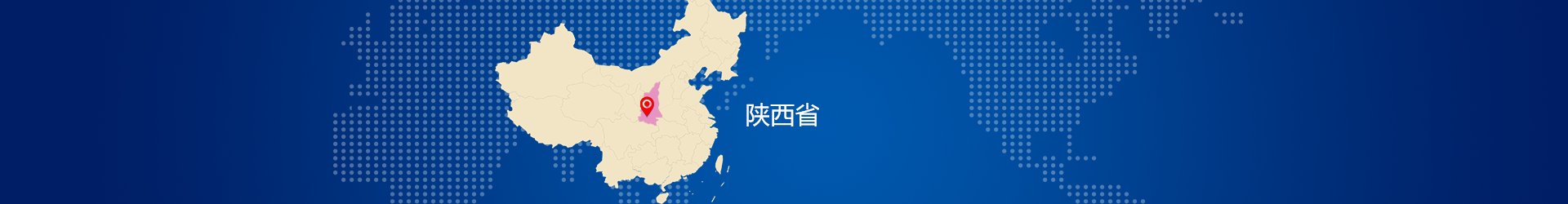 西安交通爱游戏体育注册就送