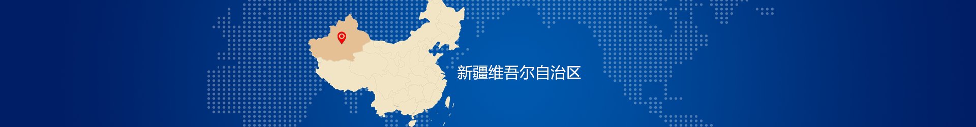 新疆爱游戏娱乐手机版登录