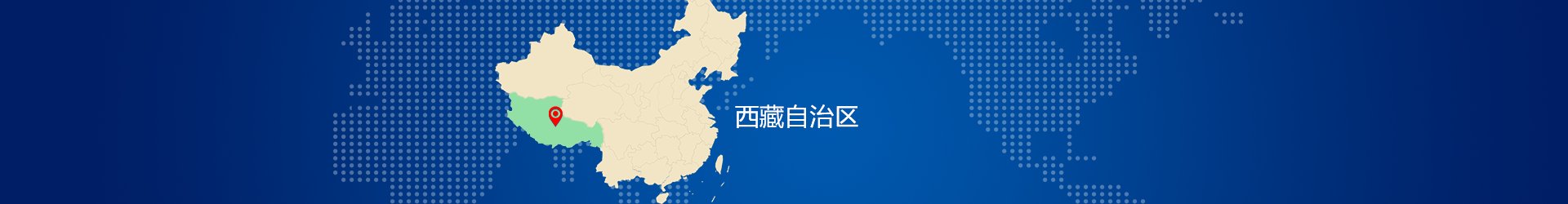 西藏爱游戏体育官网正规渠道